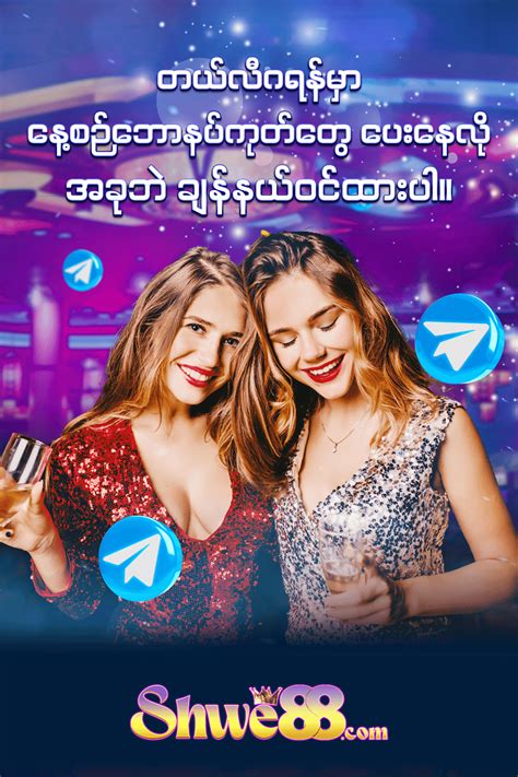 shwe88|Why Shwe88 is the Best Pick for Online Casino Myanmar.